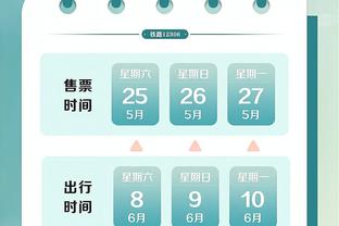 江南官方app下载最新版截图3